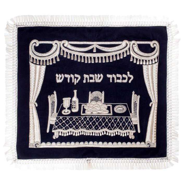 Blue Velvet Tassled Challah Cover