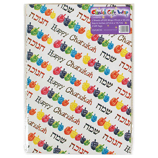 Chanukah Wrapping Paper -Perfect For Hanukkah