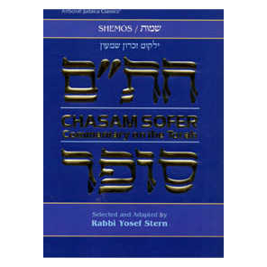 Chasam Sofer On Torah - Shemos