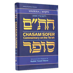 Chasam Sofer On Torah - Vayikra - Paperback
