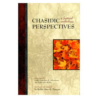 Chasidic Perspectives, A Festival Anthology