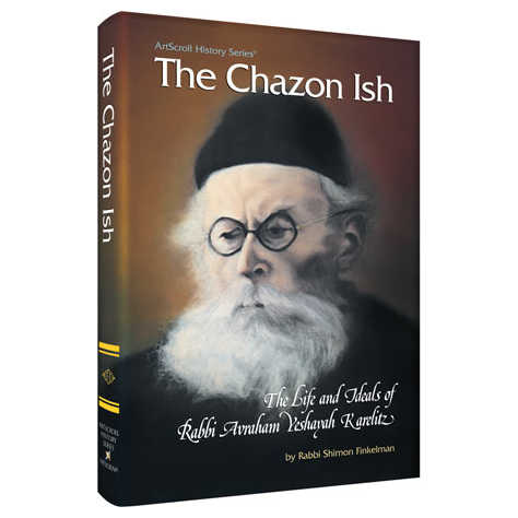 The Chazon Ish - Hardcover