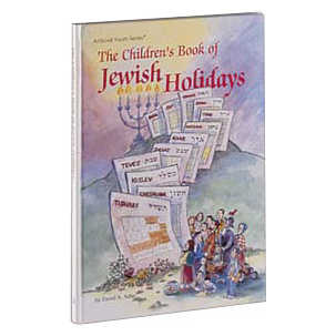 The Children's Book Of Jewish Holidays - Hardcover