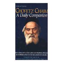 Chofetz Chaim: A Daily Companion
