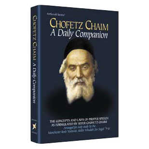 Chofetz Chaim: A Daily Companion - Pocket Size - Hardcover