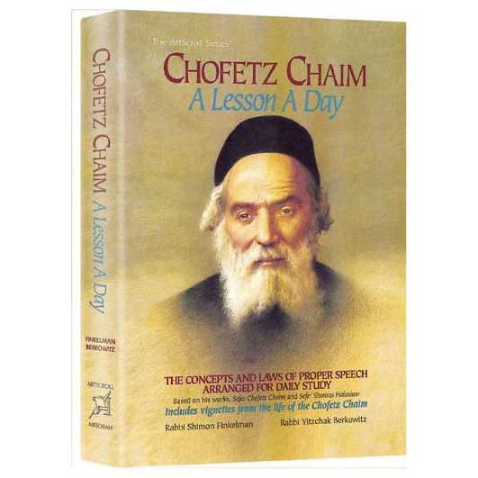 Chofetz Chaim: A Lesson A Day