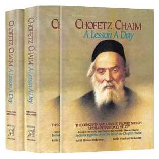 Chofetz Chaim: A Lesson A Day (2 Volume Set)