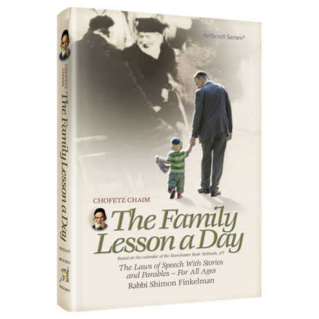 Chofetz Chaim: The Family Lesson A Day - Pocket Size Hardcover