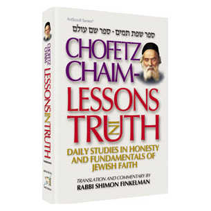Chofetz Chaim: Lessions In Truth - Hardcover