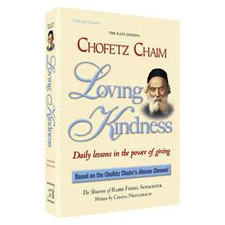 Chofetz Chaim: Loving Kindness