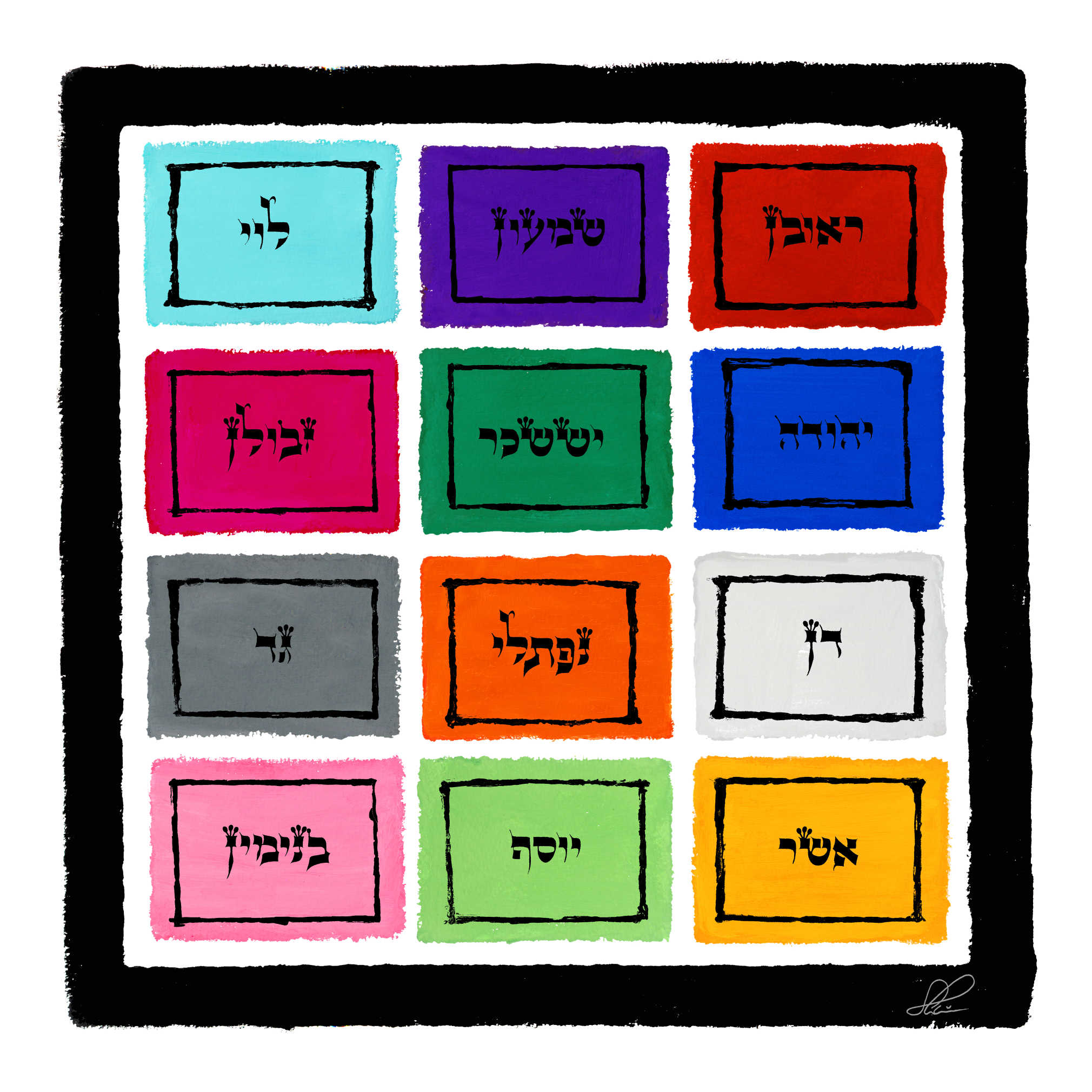 ÂChoshen" The Breast Plate Of The High Priest 12 Stones For 12 Tribes Hand Signed, Size Large