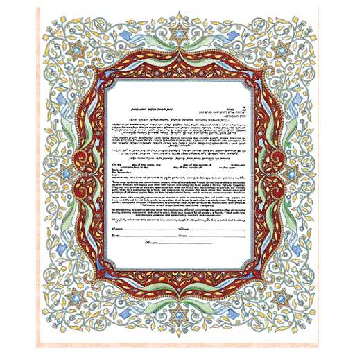 Cloisonne Ketubah