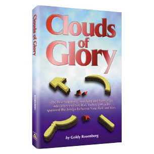 Clouds Of Glory [Paamon Press] Hardcover