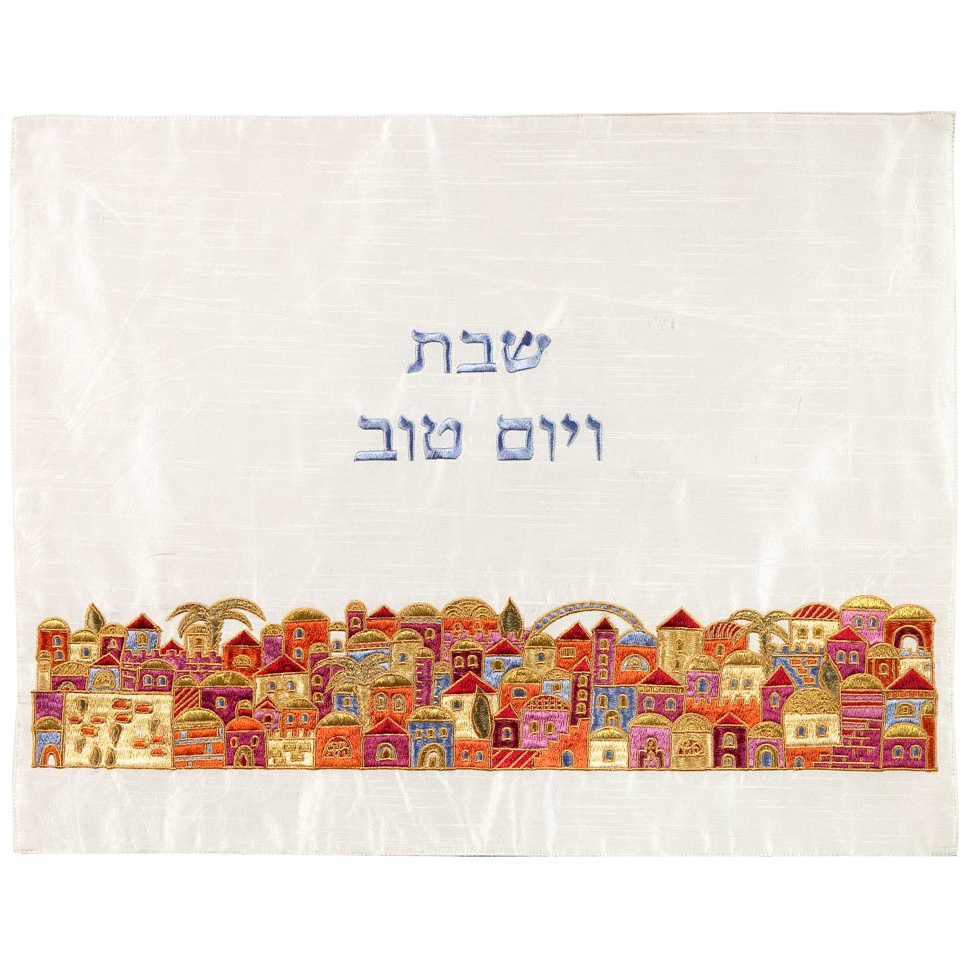 Colorful Jerusalem Challah Cover