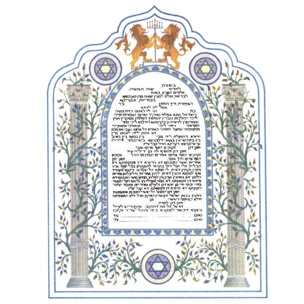 Columns Ketubah