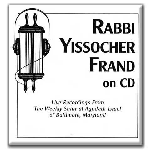 Commuter's Chavrusah Series 16 Shmos Set Cd