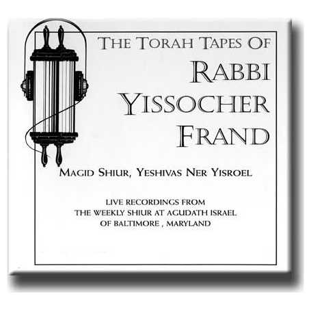 Commuter's Chavrusah 28 Devorim Cd Set