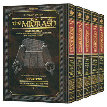 Complete 5 Volume Set Of Midrash Rabbah On The 5 Megillos -Perfect For Purim
