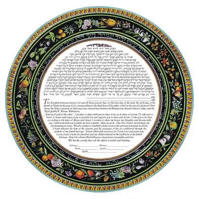 Continental Lithograph Ketubah