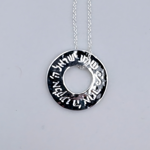 Hebrew Engraved Bagel Necklace Exclusively Designed by Hadaya 