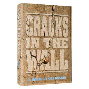 Cracks In The Wall - Hardcover