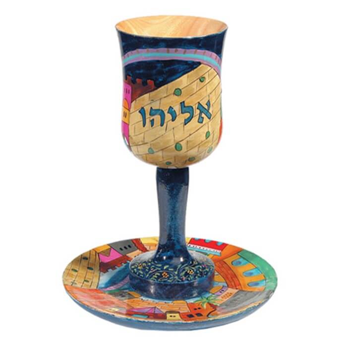 Large Western Wall Elijah's Cup -Perfect For Passover