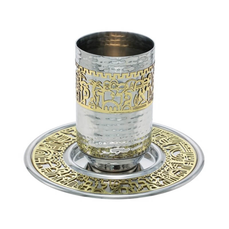 Jerusalem Hammered Wide Metal Cutout Kiddush Cup - Brass