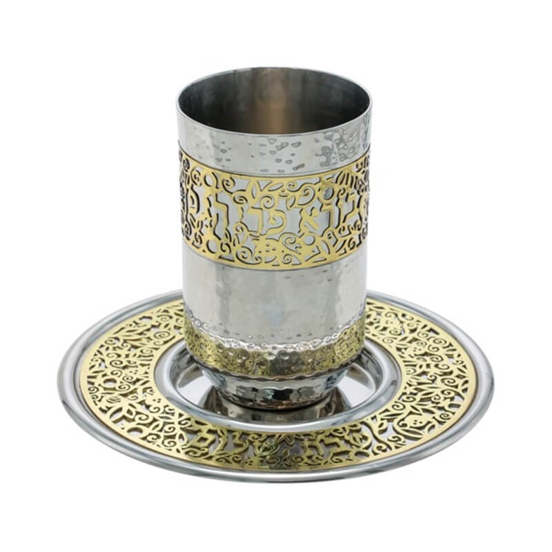 Hammered Wide Metal Cutout Kiddush Cup - Brass
