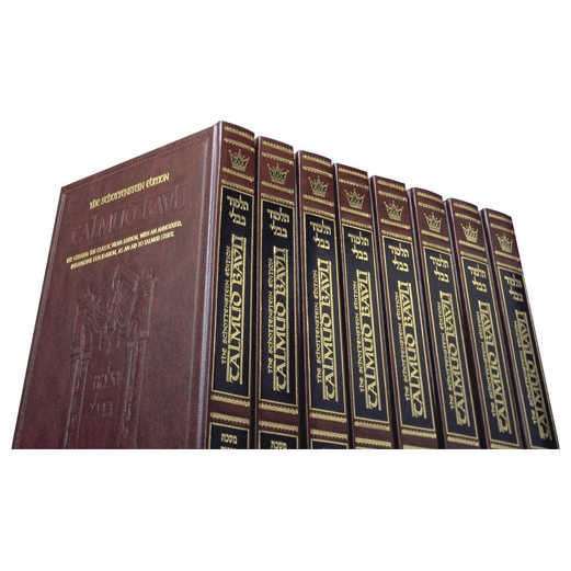 Daf Yomi English Talmud Schottenstein 73 Vol. Set