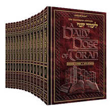 A Daily Dose Of Torah Series 1 14 Vol Slipcased Set