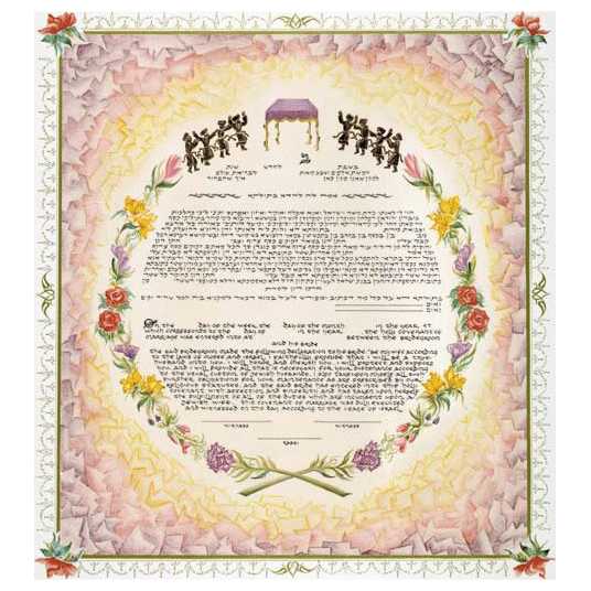 Dancing At The Chuppah Ketubah