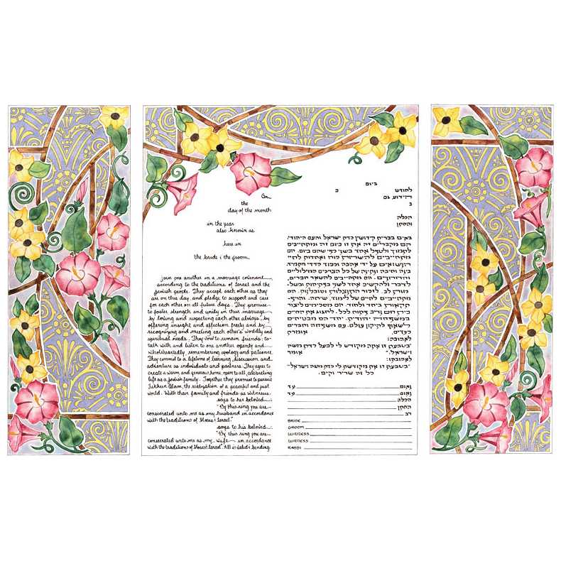 Dawn Triptych Ketubah