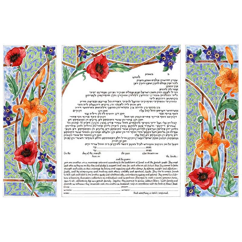 Day Triptych Ketubah