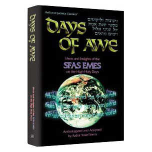 Days Of Awe: Sfas Emes - Hardcover -Perfect For Yom Kippur