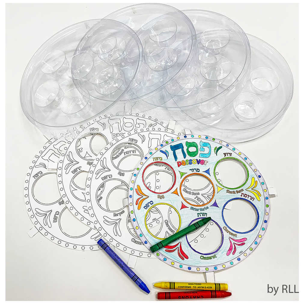 Decorate Your Seder Plate, Set Of 4 -Perfect For Passover