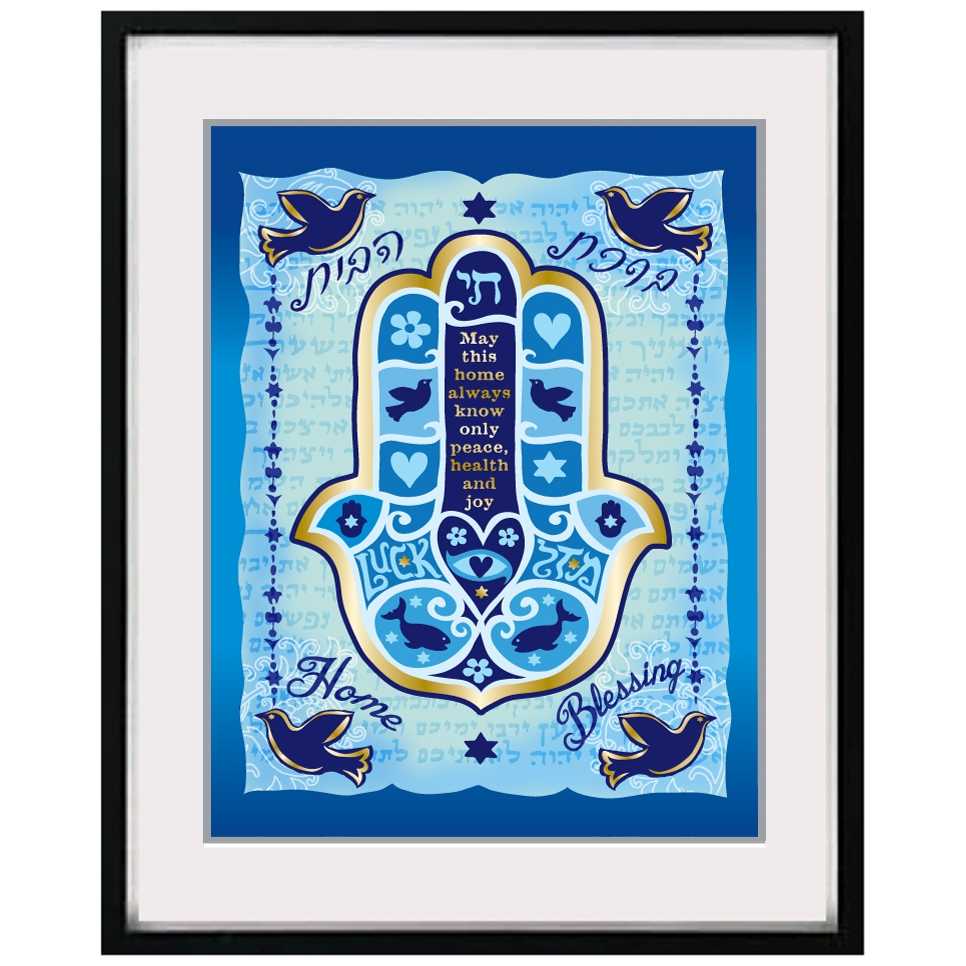 Decorated Hamsa Home Blessing Framed Wall Art