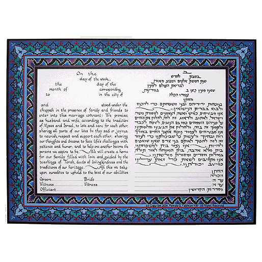 Decorative Tablets Ketubah