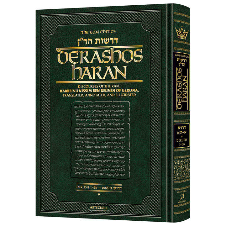 Derashos Haran - Volume 1