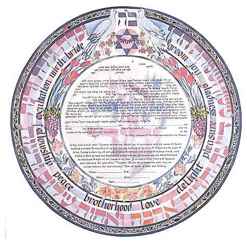 Dodi Li Ketubah