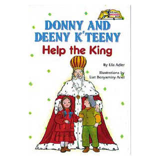 Donny And Deeny K'teeny Help The King [Middos Series] Hardcover