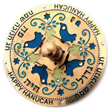 Doves Dreidel -Perfect For Hanukkah