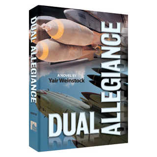 Dual Allegiance - Hardcover