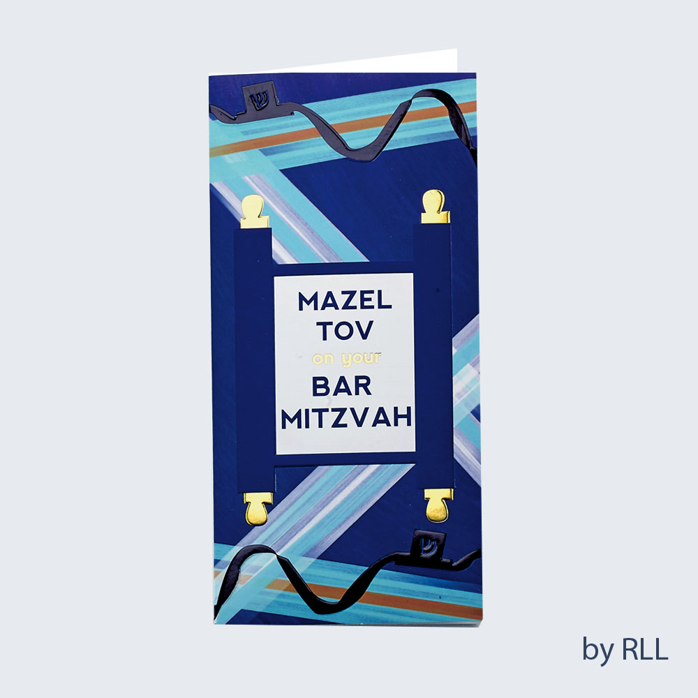 BAR MITZVAH WALLET CARD, 3.5"x7", FOIL ACCENTS - May the teachings of the Torah be your guide along life's way, And help you to achieve the goals within your heart today.