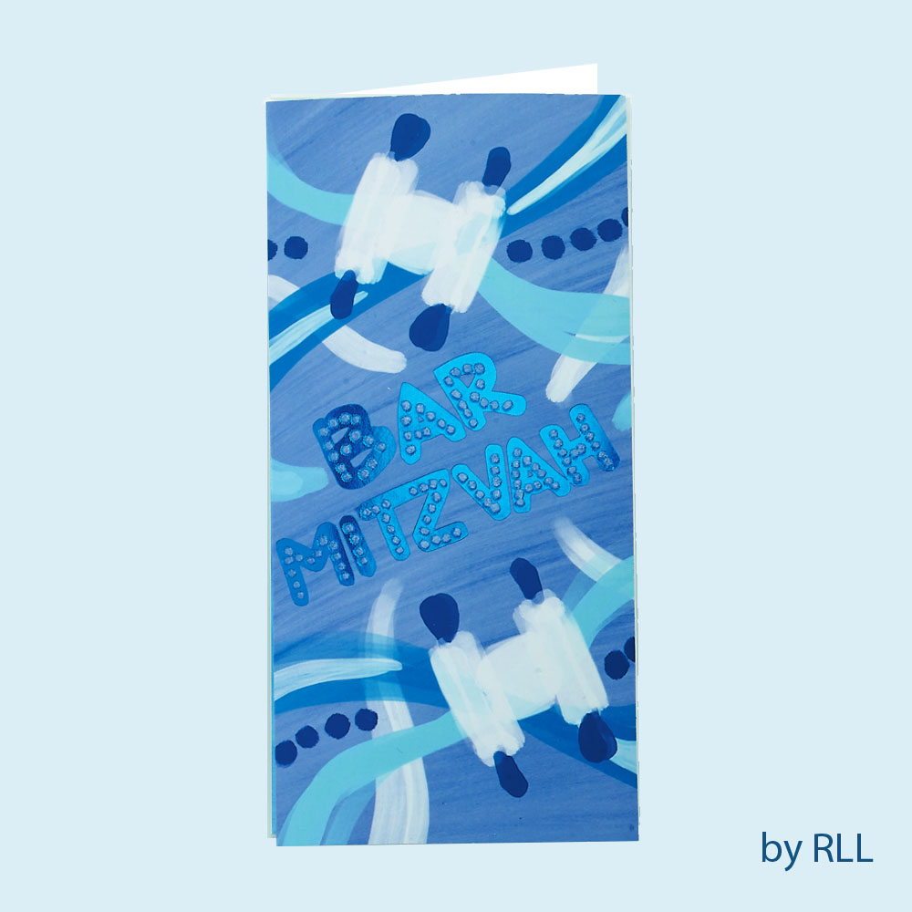 BAR MITZVAH WALLET CARD, 3.5"x7", FOIL ACCENTS - Congratulations on your Bar Mitzvah. May the Torah bless you, guide you and inspire you every day of your life.