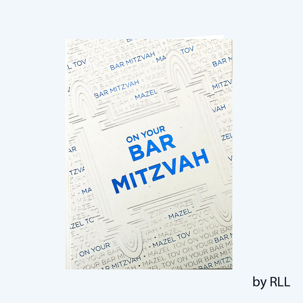 BAR MITZVAH COUNTER CARD, 5"x7", FOIL ACCENTS - We are so happy to share this special day with you. We wish you happiness & success in life. Mazel Tov!