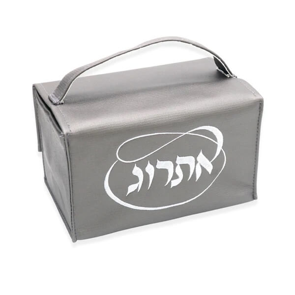 Ivory Vinyl Etrog Box -Perfect For Sukkot
