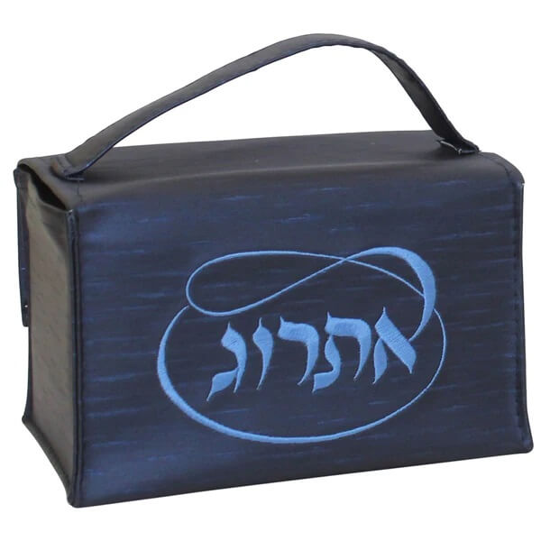Blue Vinyl Etrog Box -Perfect For Sukkot