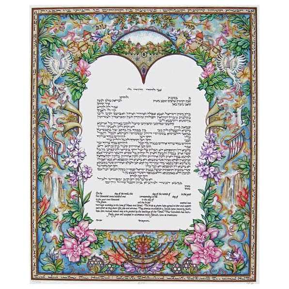 Eden Ketubah