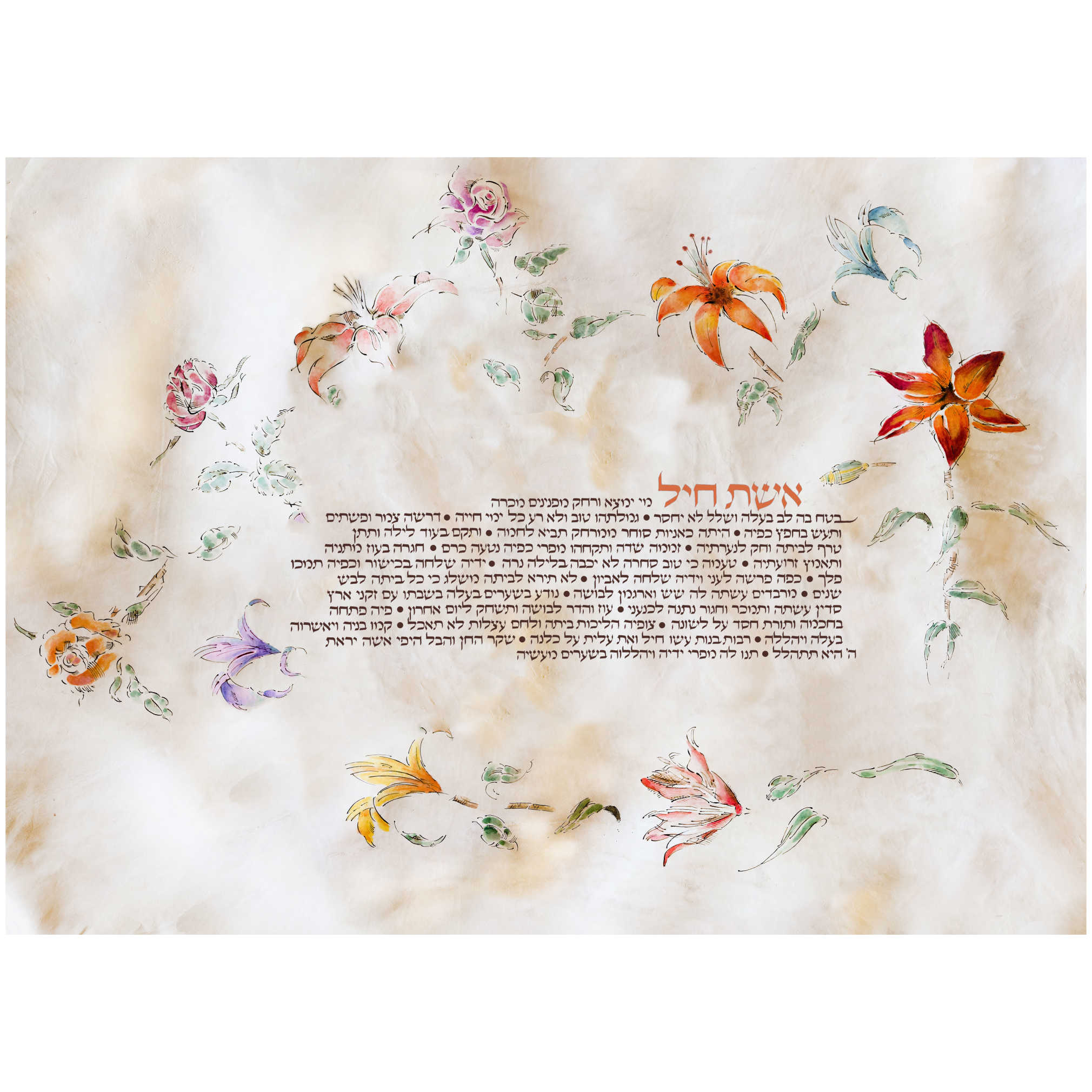 "eishet Chayil" Woman Of Valor Hand Signed, Size Small