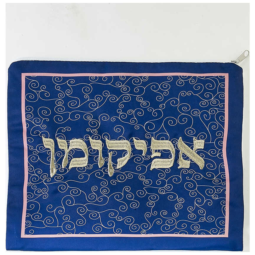 Embroidered "blue Curlicues" Afikoman Bag -Perfect For Passover